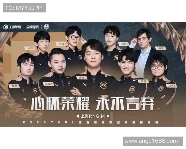 电竞新闻深入分析DOTA2中RNG战队的盯防策略与战术执行