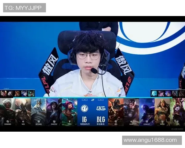 2026电竞新闻全球总决赛回顾IG战队实力展现与未来发展潜力分析